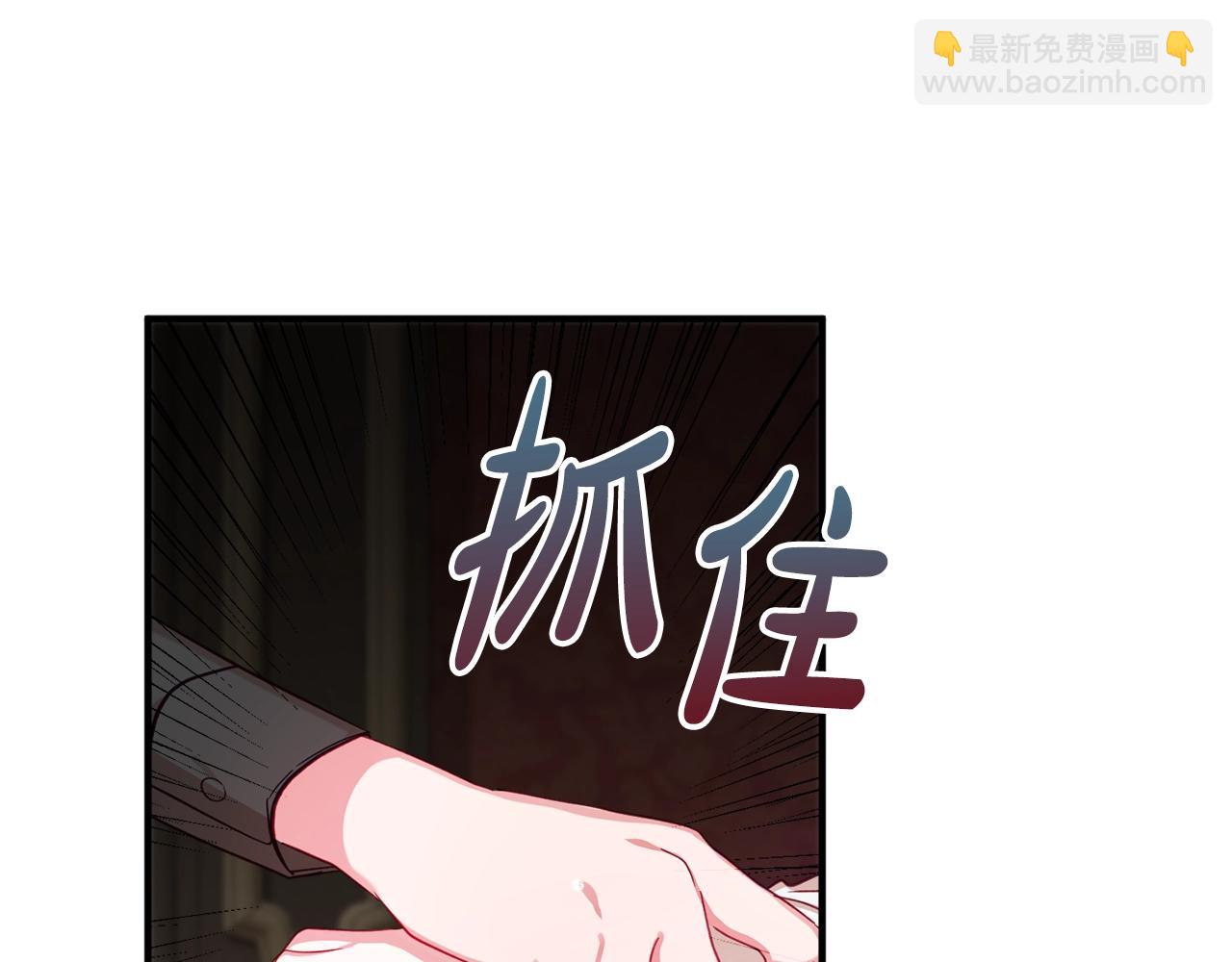第7话 家主考试51