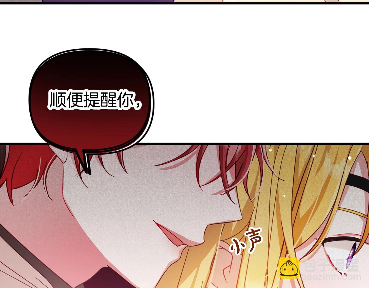 第7话 家主考试55