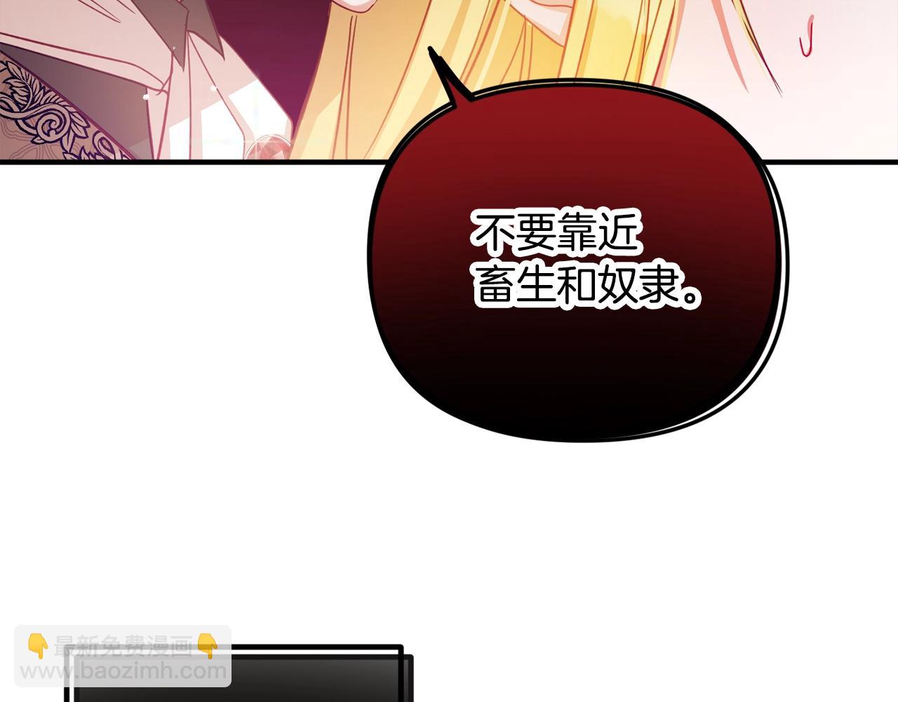第7话 家主考试56