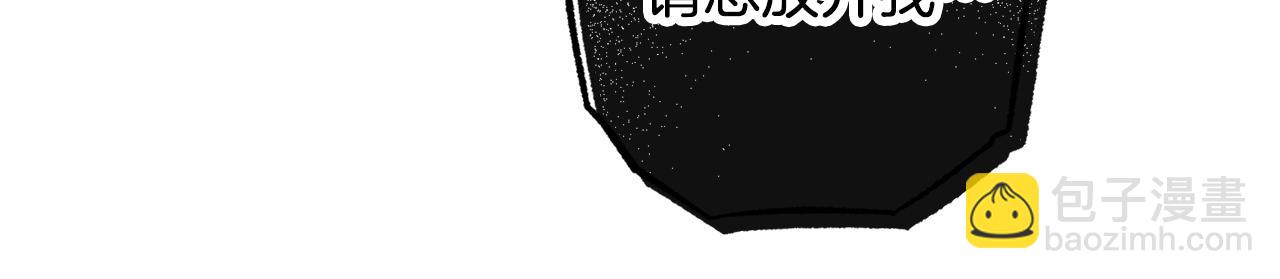 第7话 家主考试61