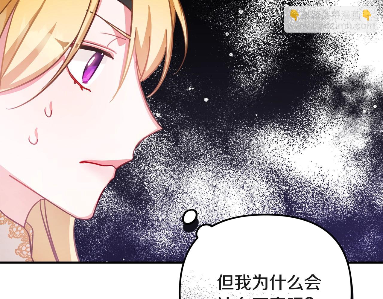 第7话 家主考试74