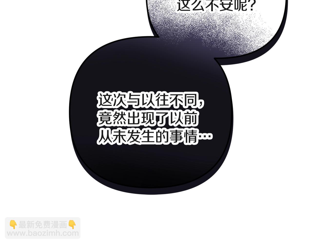 第7话 家主考试75