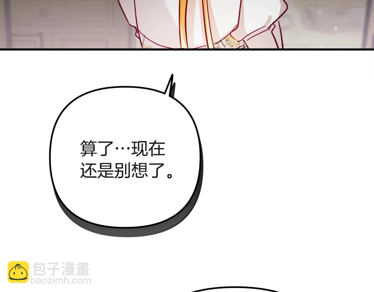 第7话 家主考试77