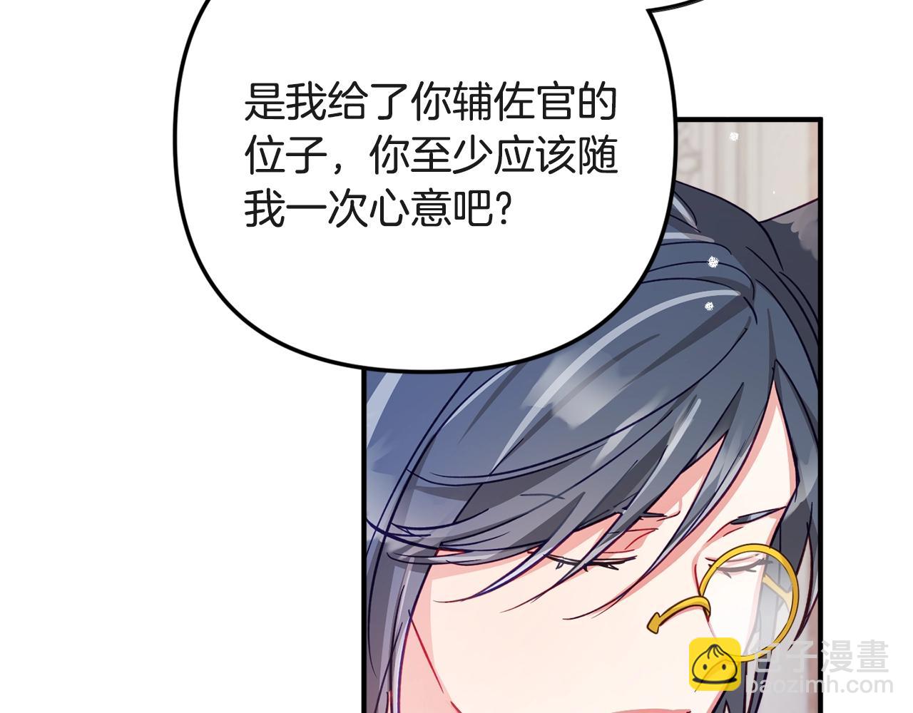 第7话 家主考试99