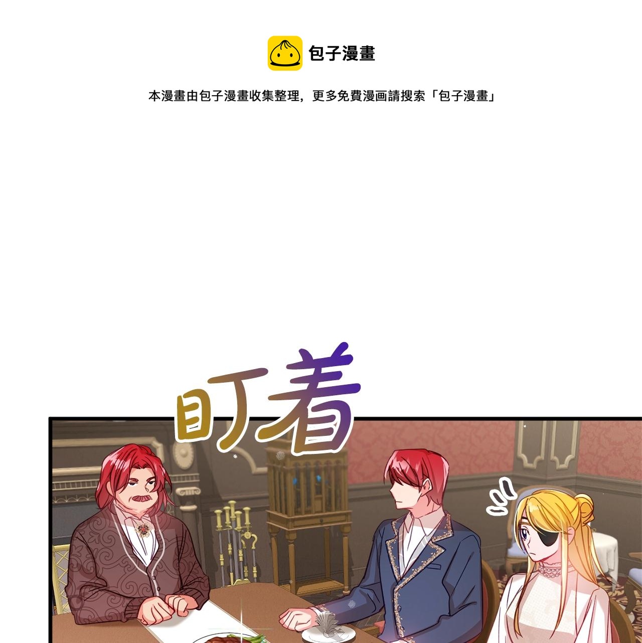第8话 最深处的愿望0
