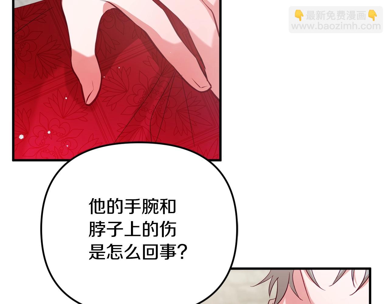 第8话 最深处的愿望106