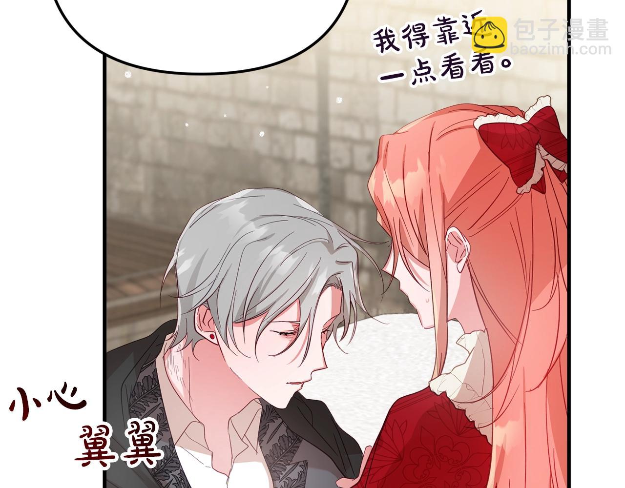 第8话 最深处的愿望109