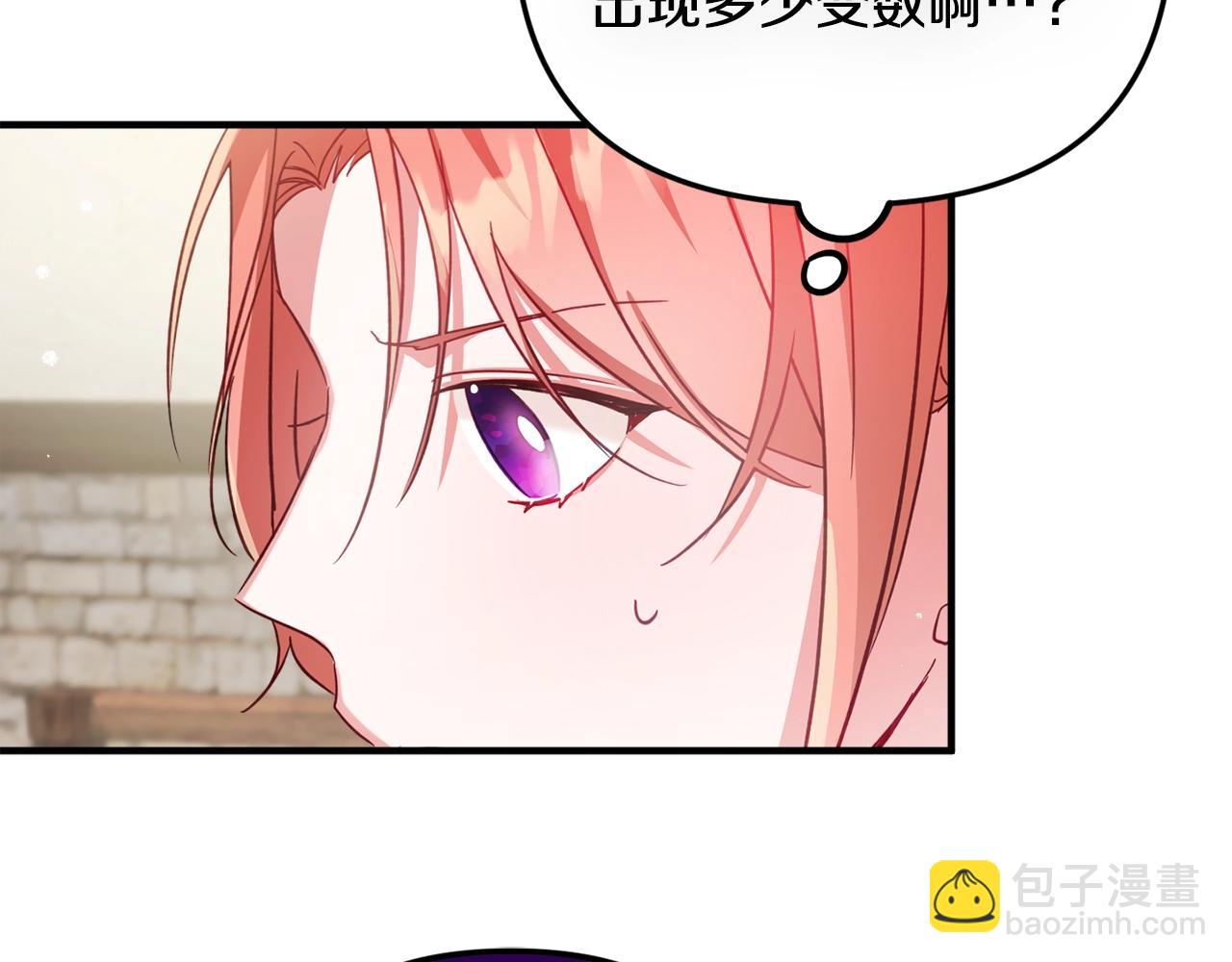 第8话 最深处的愿望111