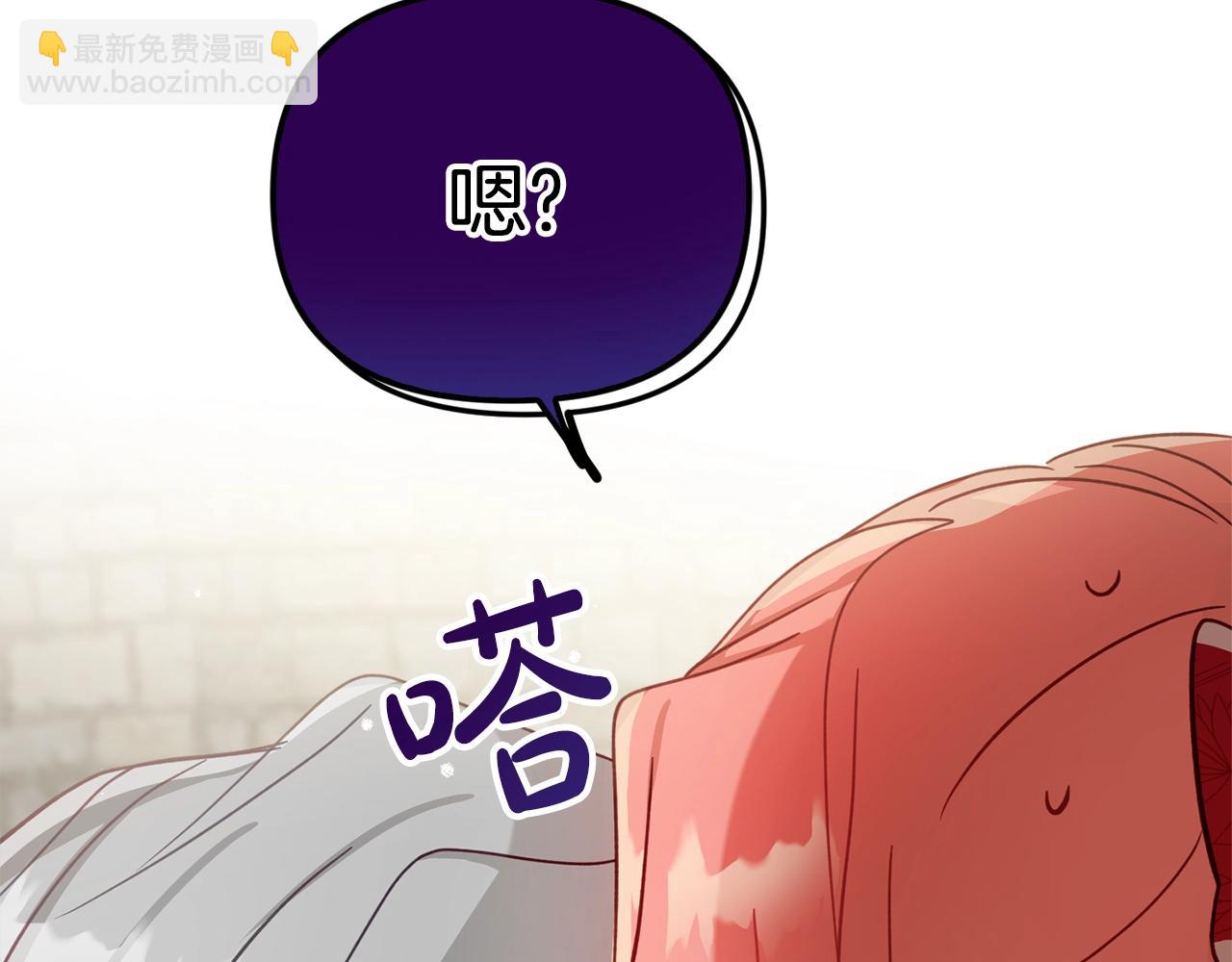 第8话 最深处的愿望112