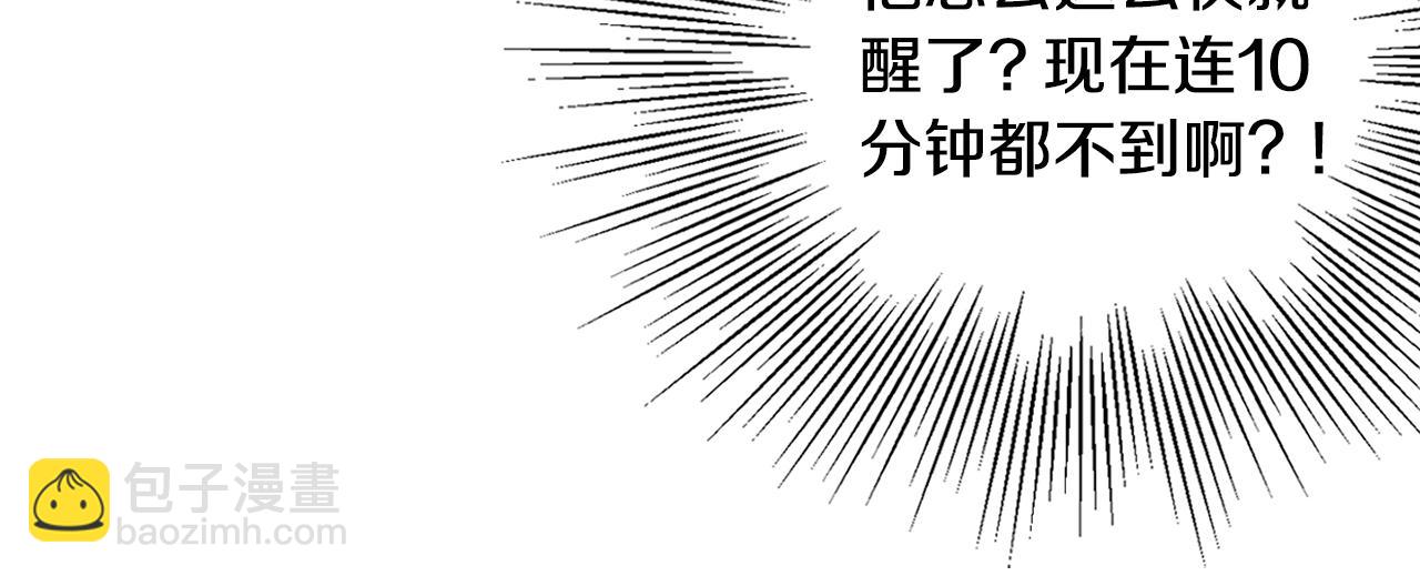 第8话 最深处的愿望117
