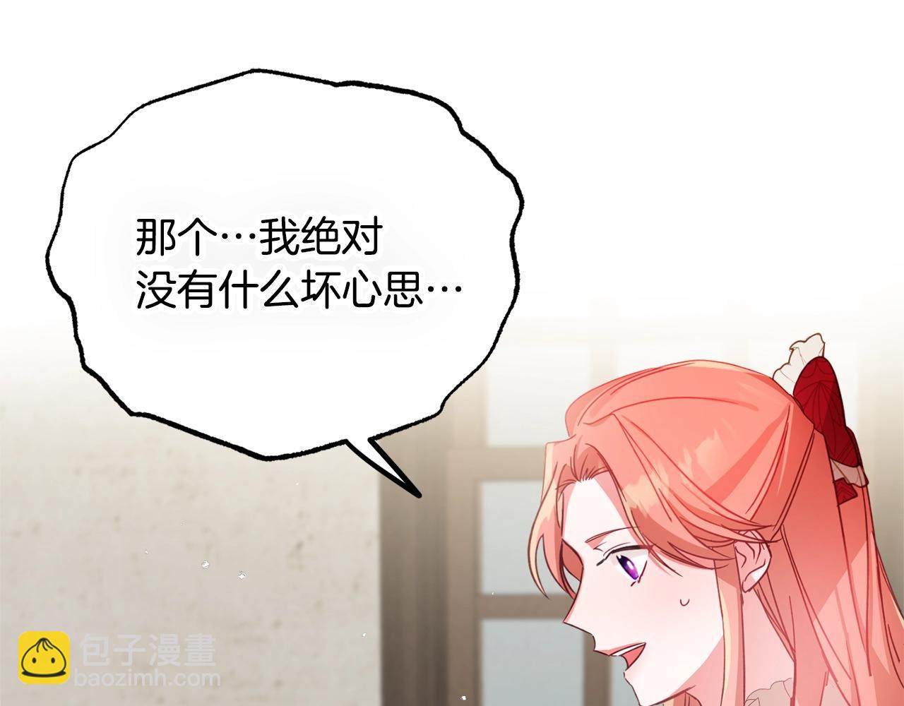 第8话 最深处的愿望118