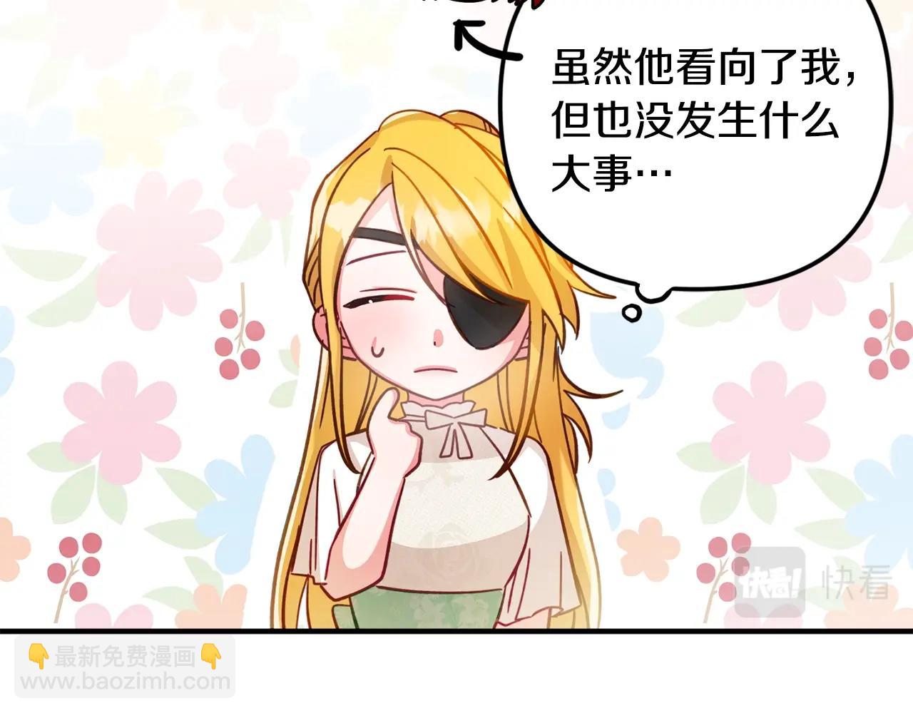第8话 最深处的愿望12