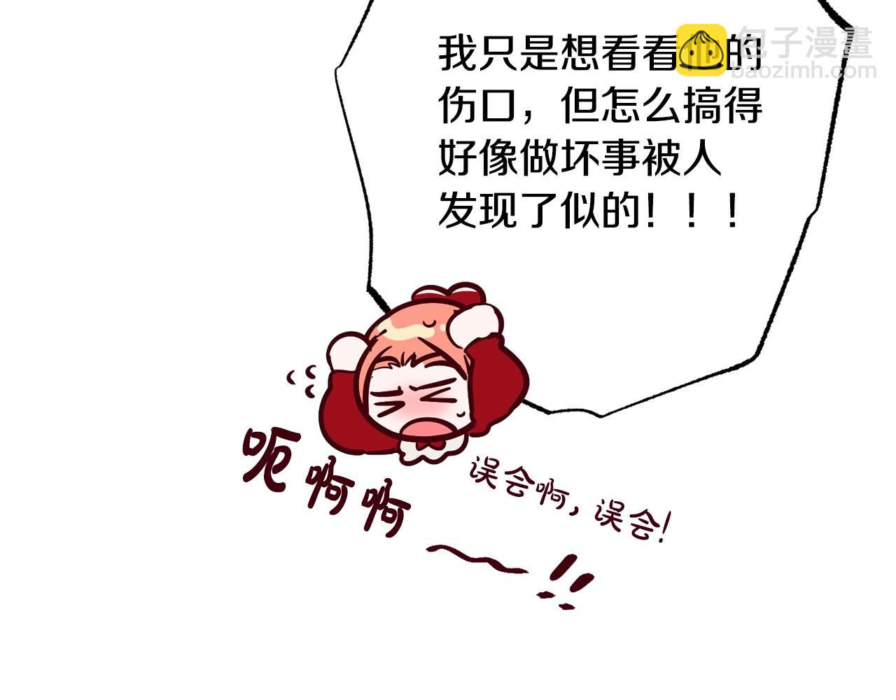 第8话 最深处的愿望120