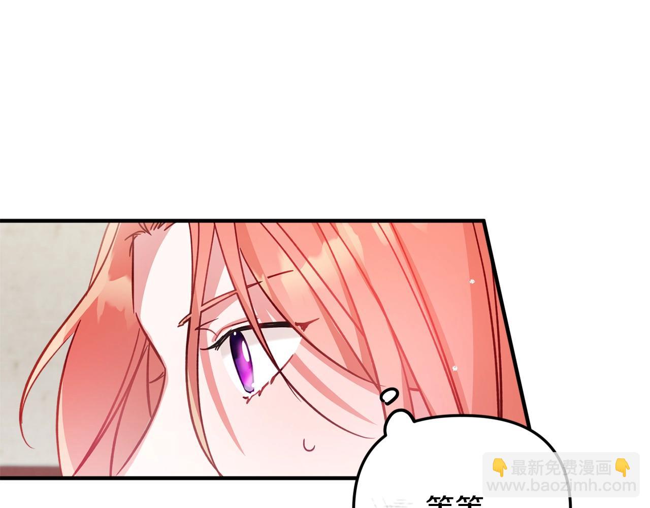 第8话 最深处的愿望121