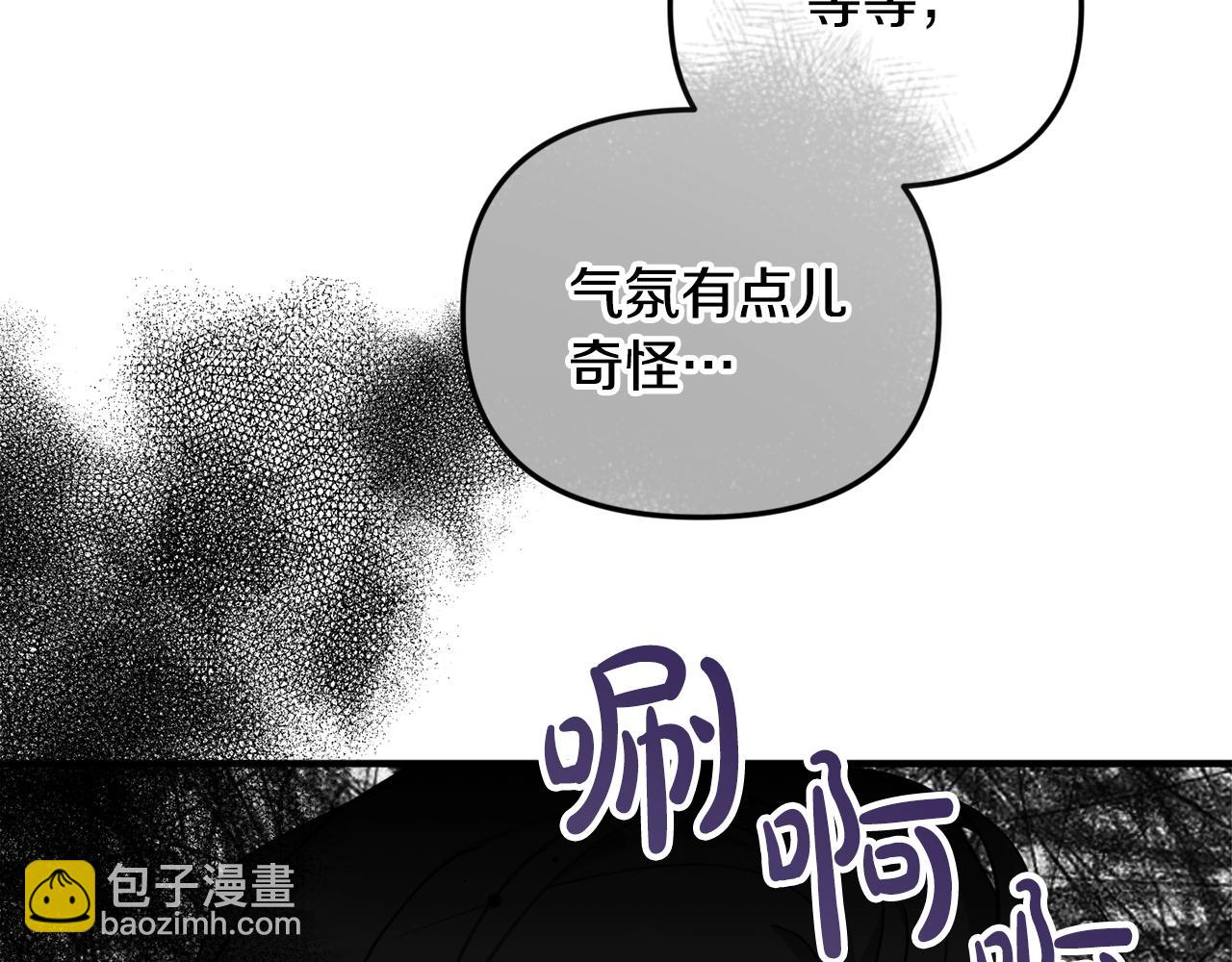 第8话 最深处的愿望122
