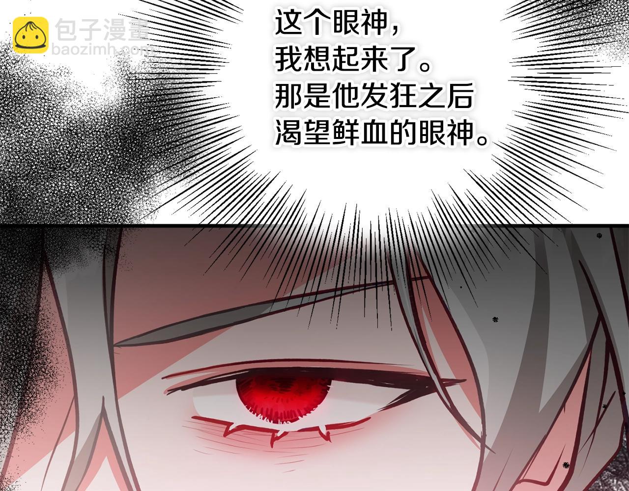 第8话 最深处的愿望125
