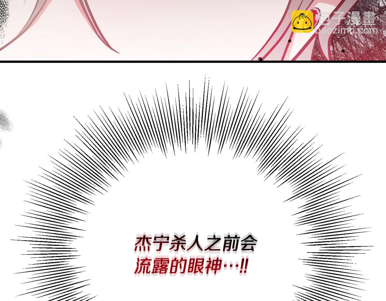 第8话 最深处的愿望126