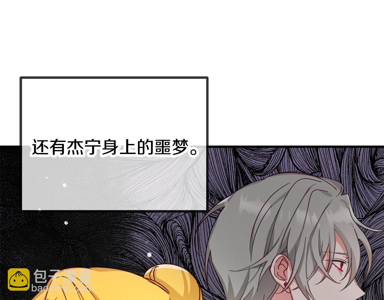 第8话 最深处的愿望13