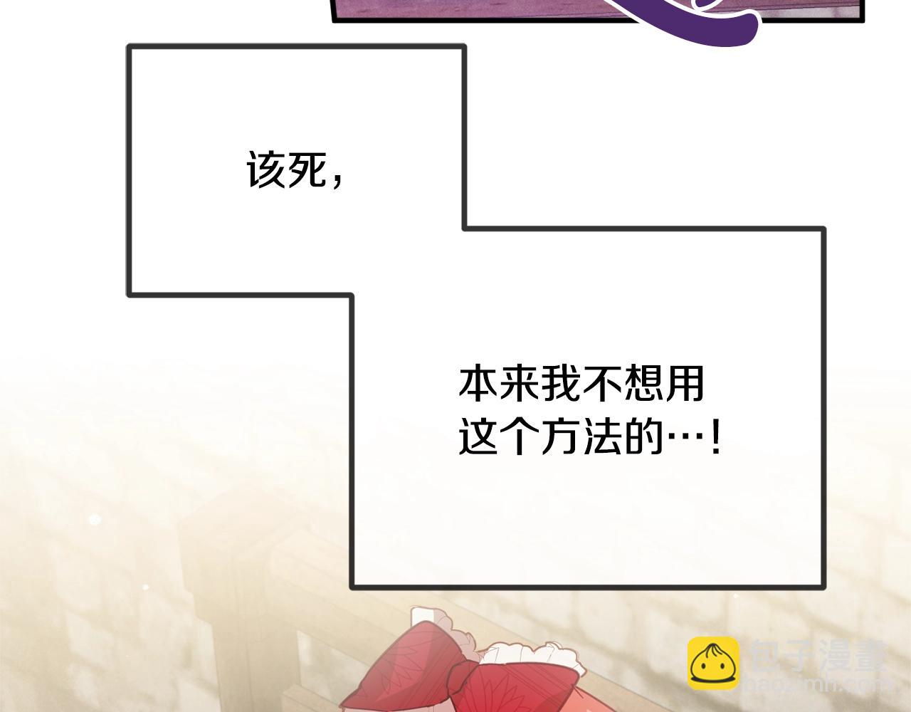 第8话 最深处的愿望132