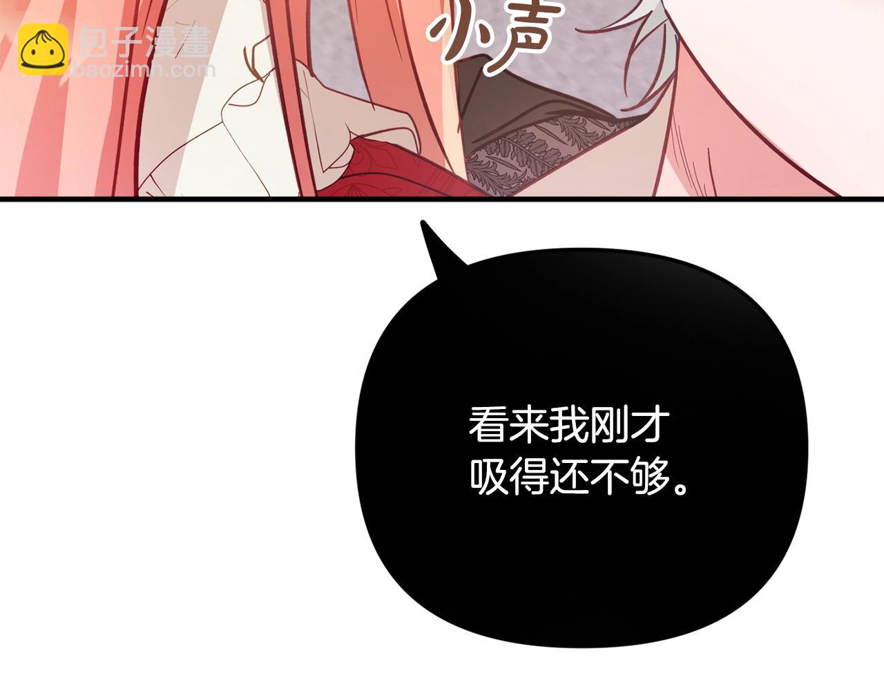 第8话 最深处的愿望137