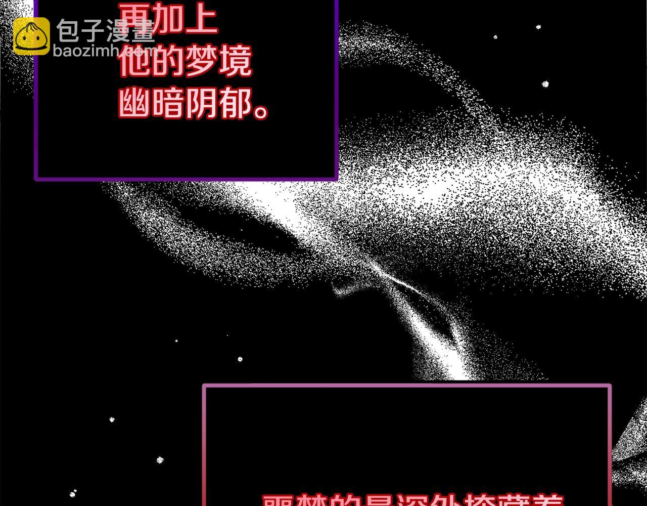第8话 最深处的愿望148