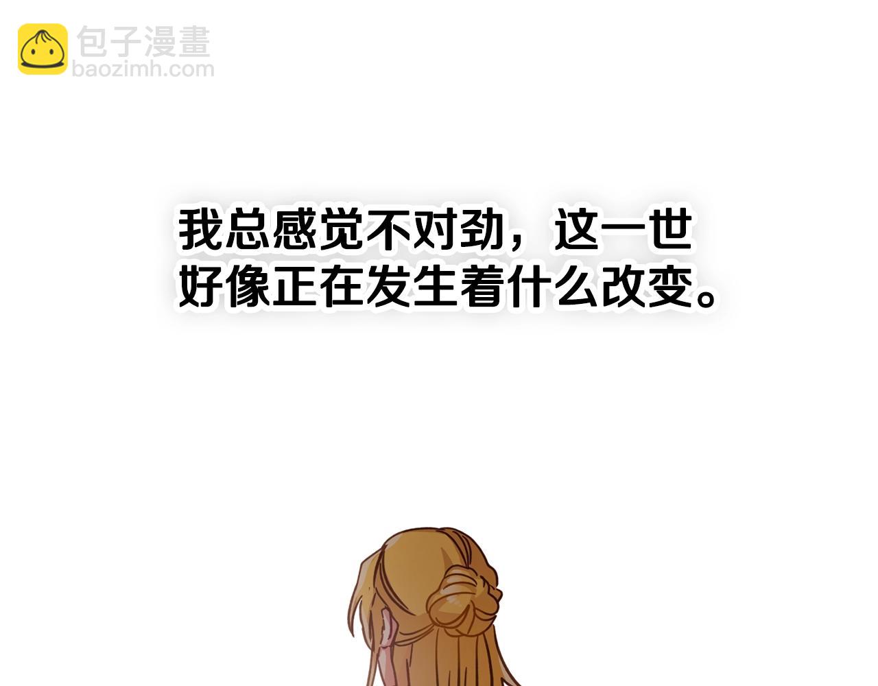 第8话 最深处的愿望15