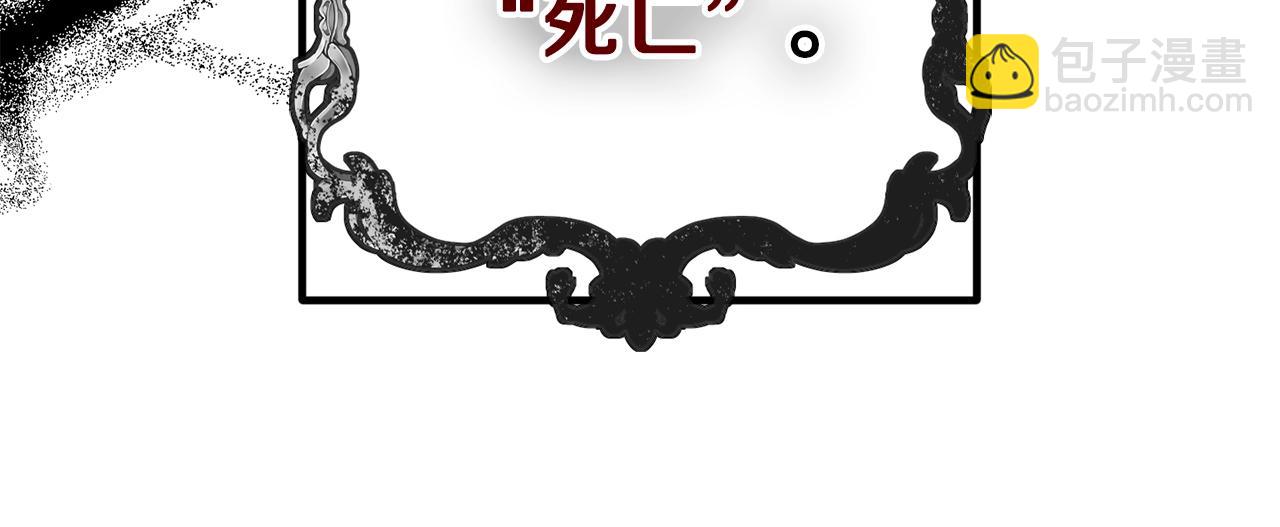 第8话 最深处的愿望152