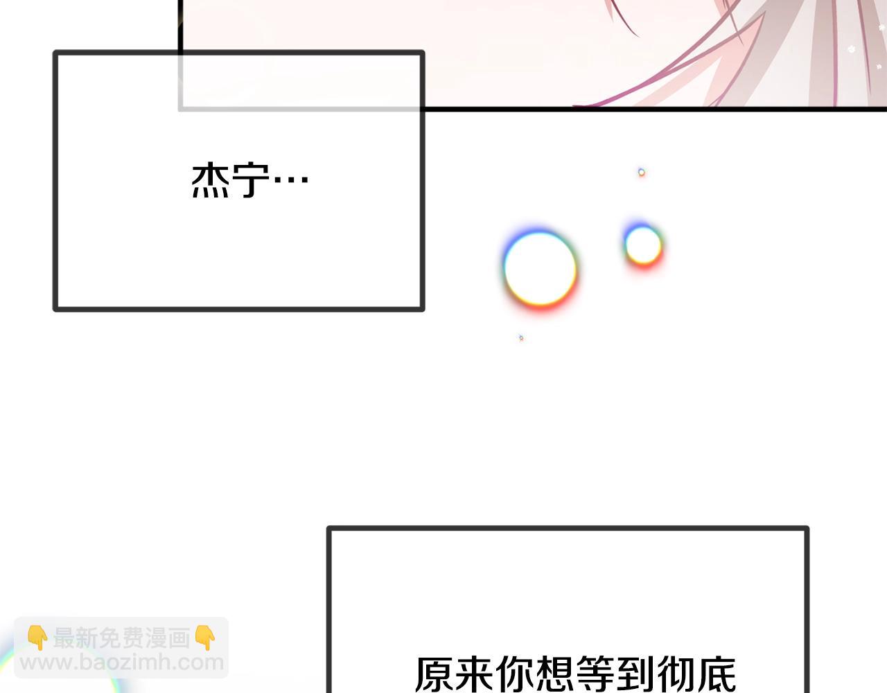 第8话 最深处的愿望155