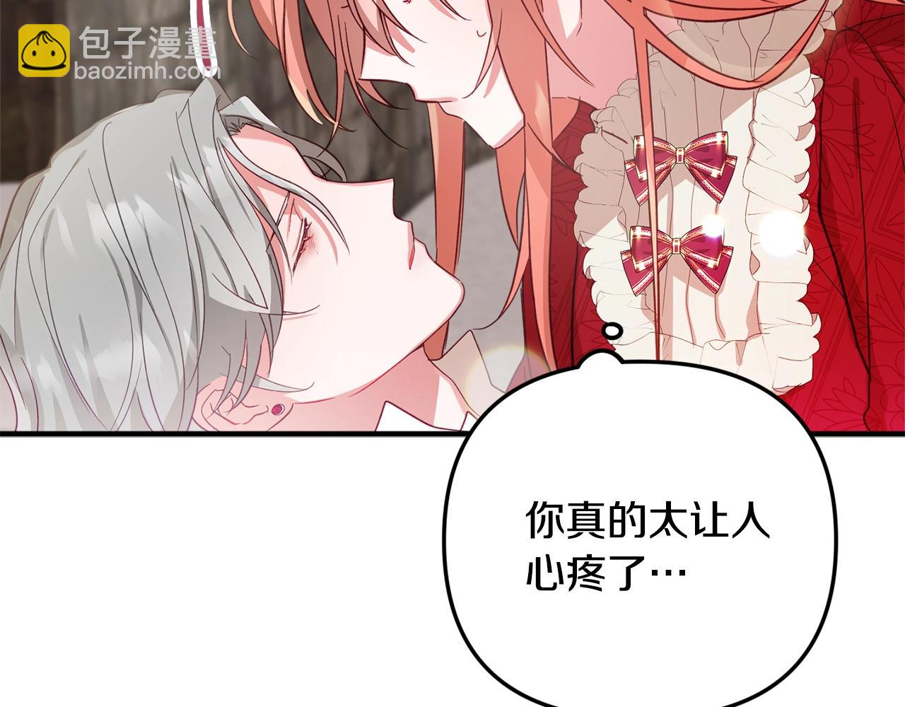 第8话 最深处的愿望161