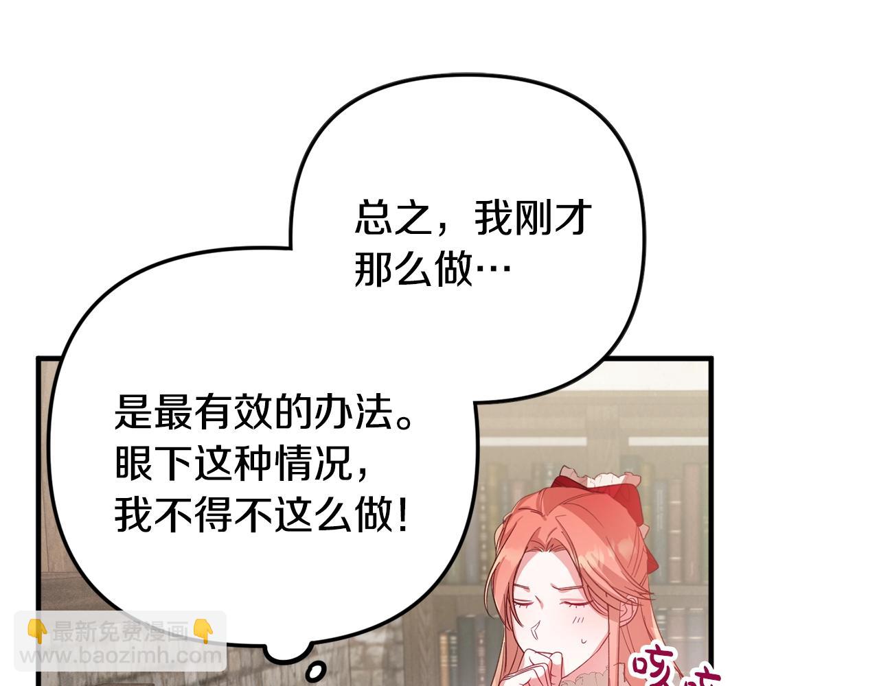 第8话 最深处的愿望163