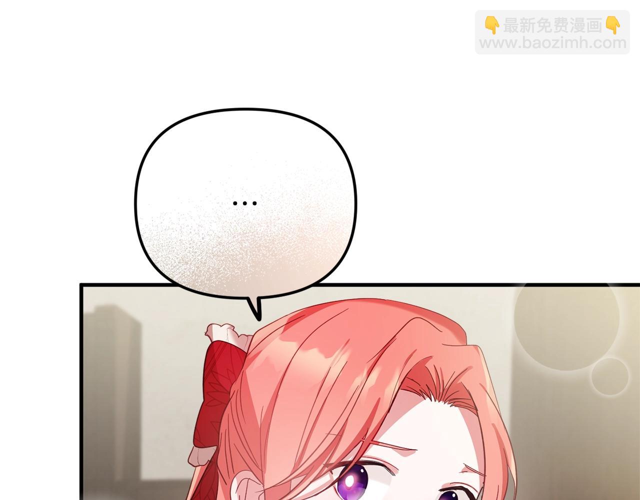 第8话 最深处的愿望165