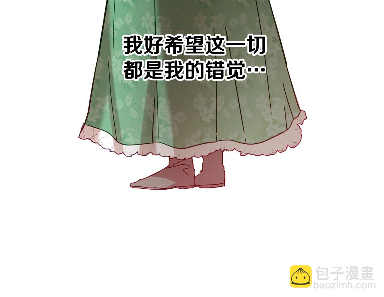 第8话 最深处的愿望17