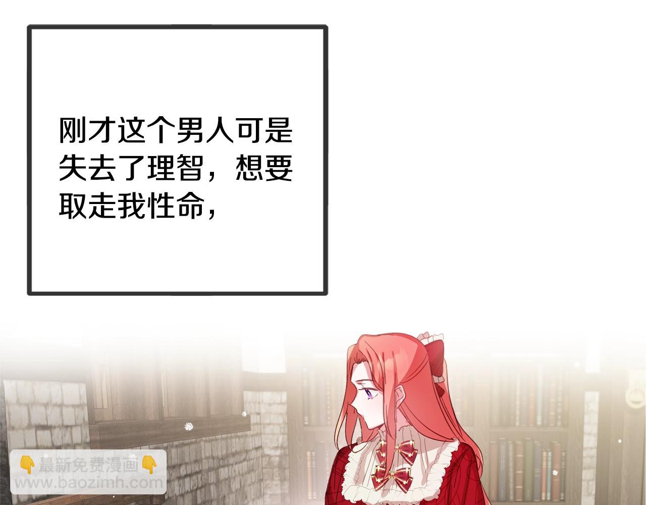 第8话 最深处的愿望170