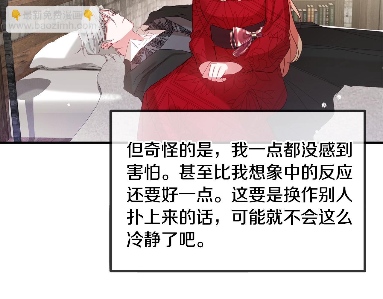 第8话 最深处的愿望171