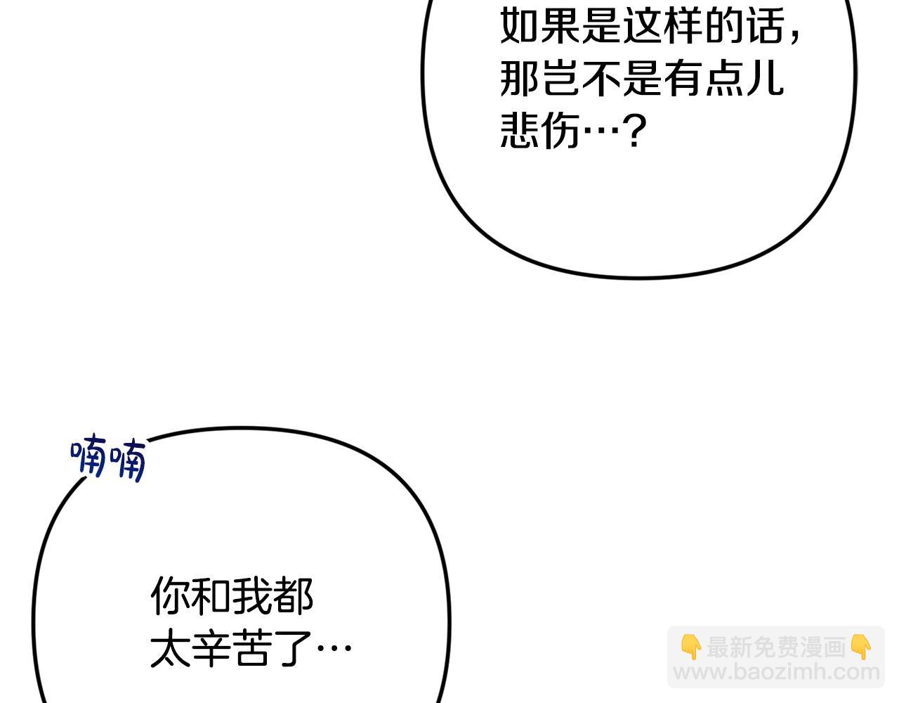 第8话 最深处的愿望175