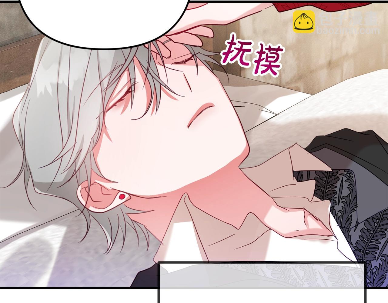 第8话 最深处的愿望176