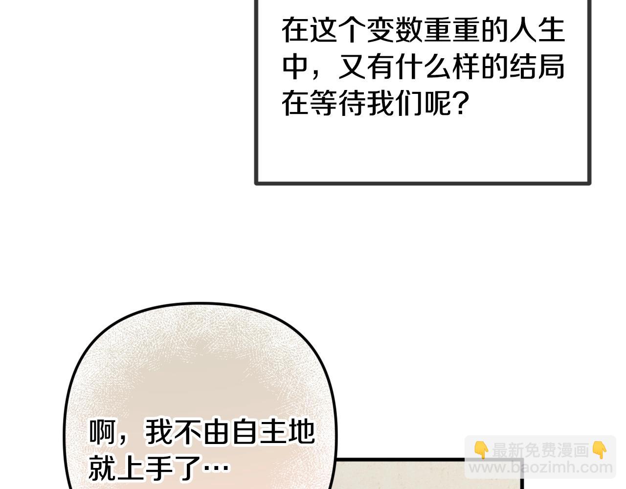第8话 最深处的愿望177