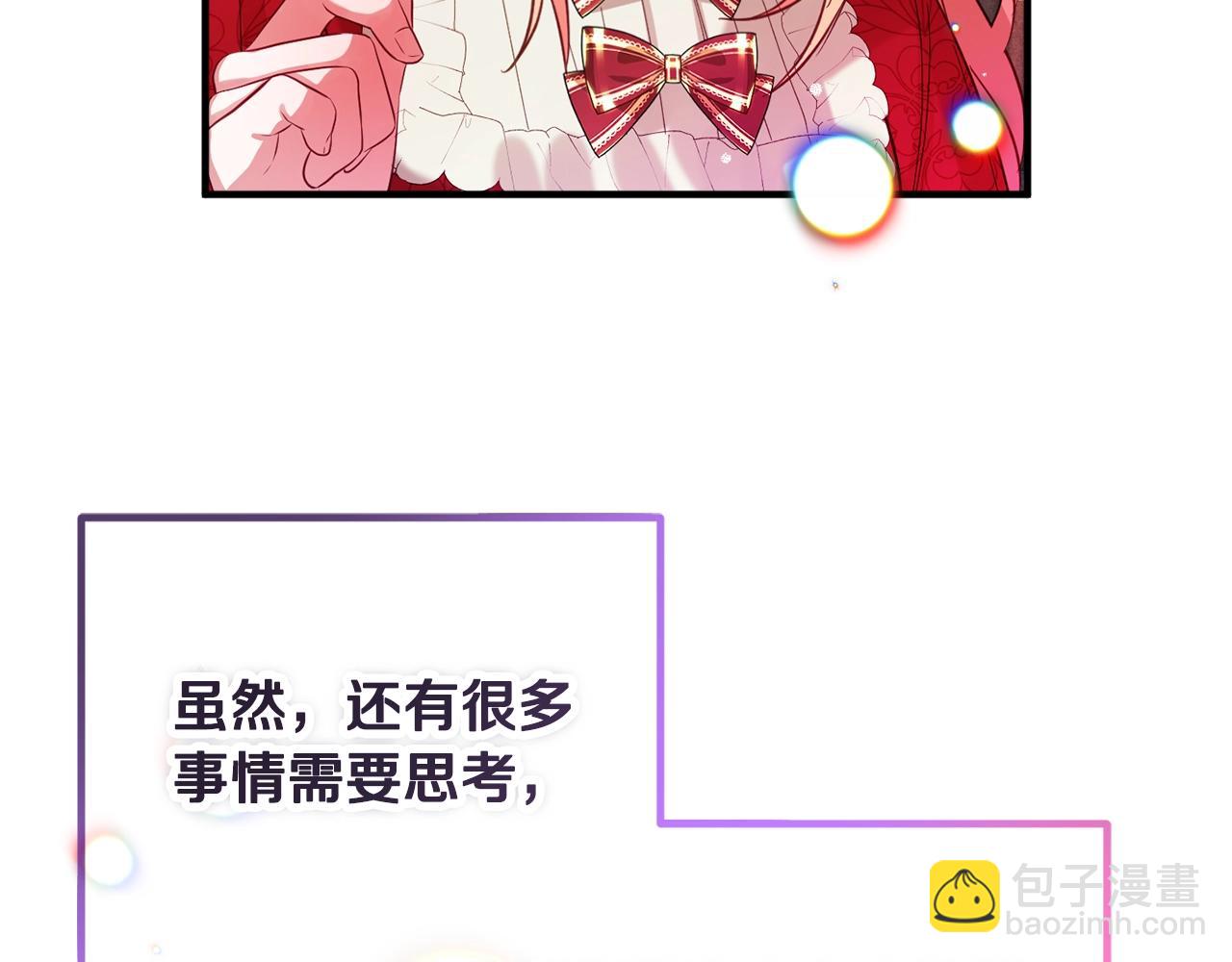 第8话 最深处的愿望179
