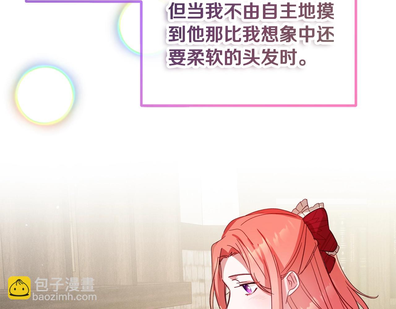 第8话 最深处的愿望180