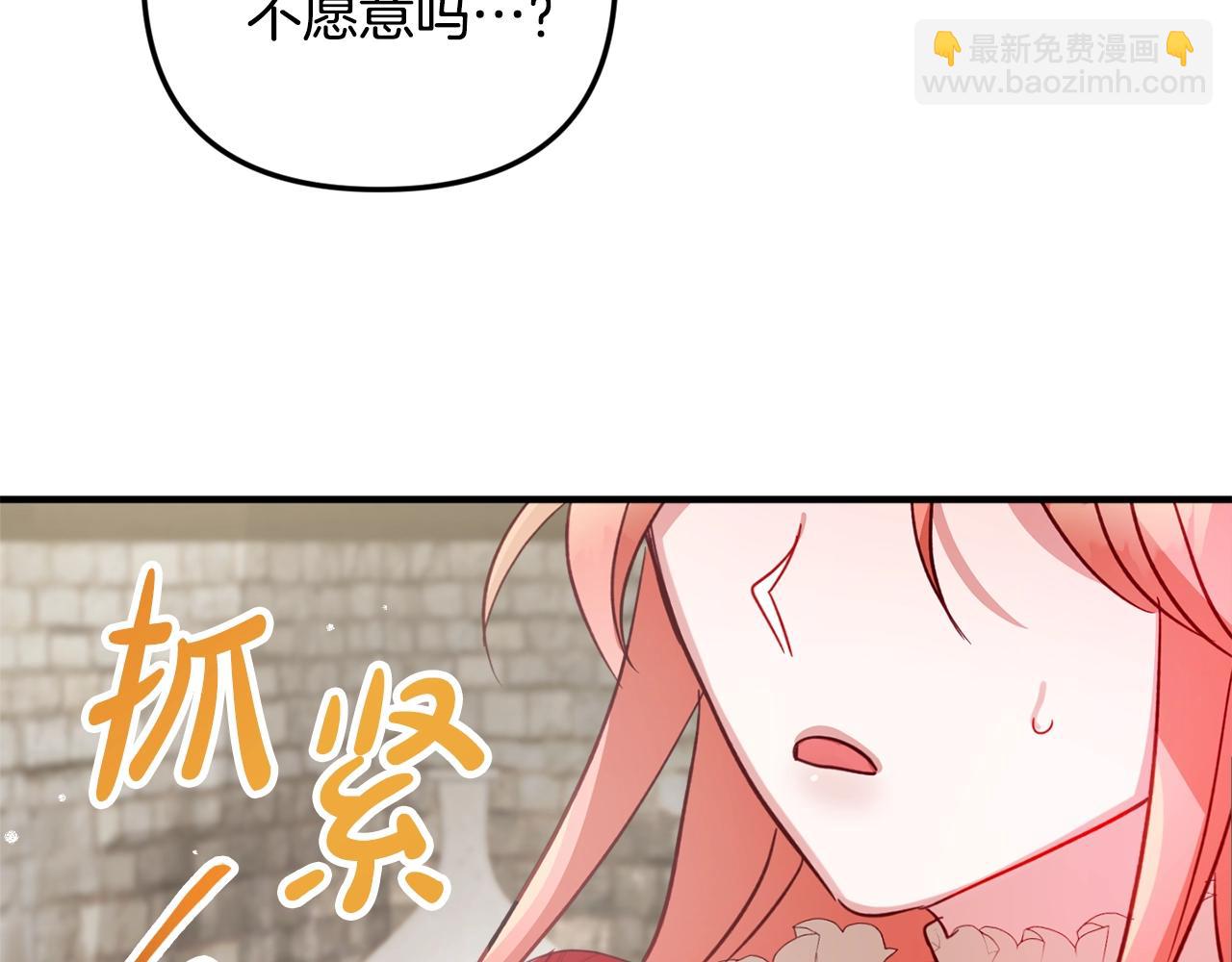 第8话 最深处的愿望186