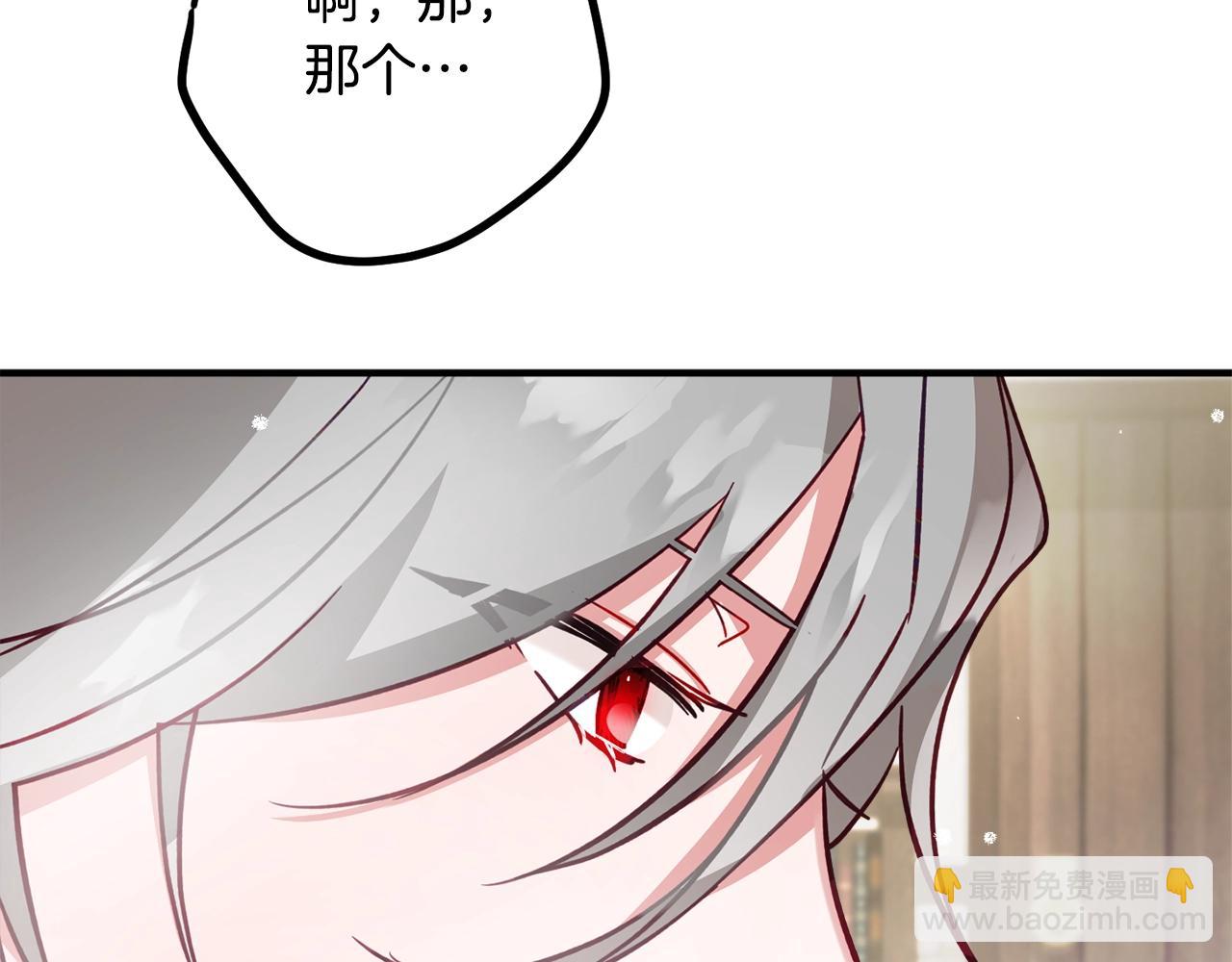 第8话 最深处的愿望188