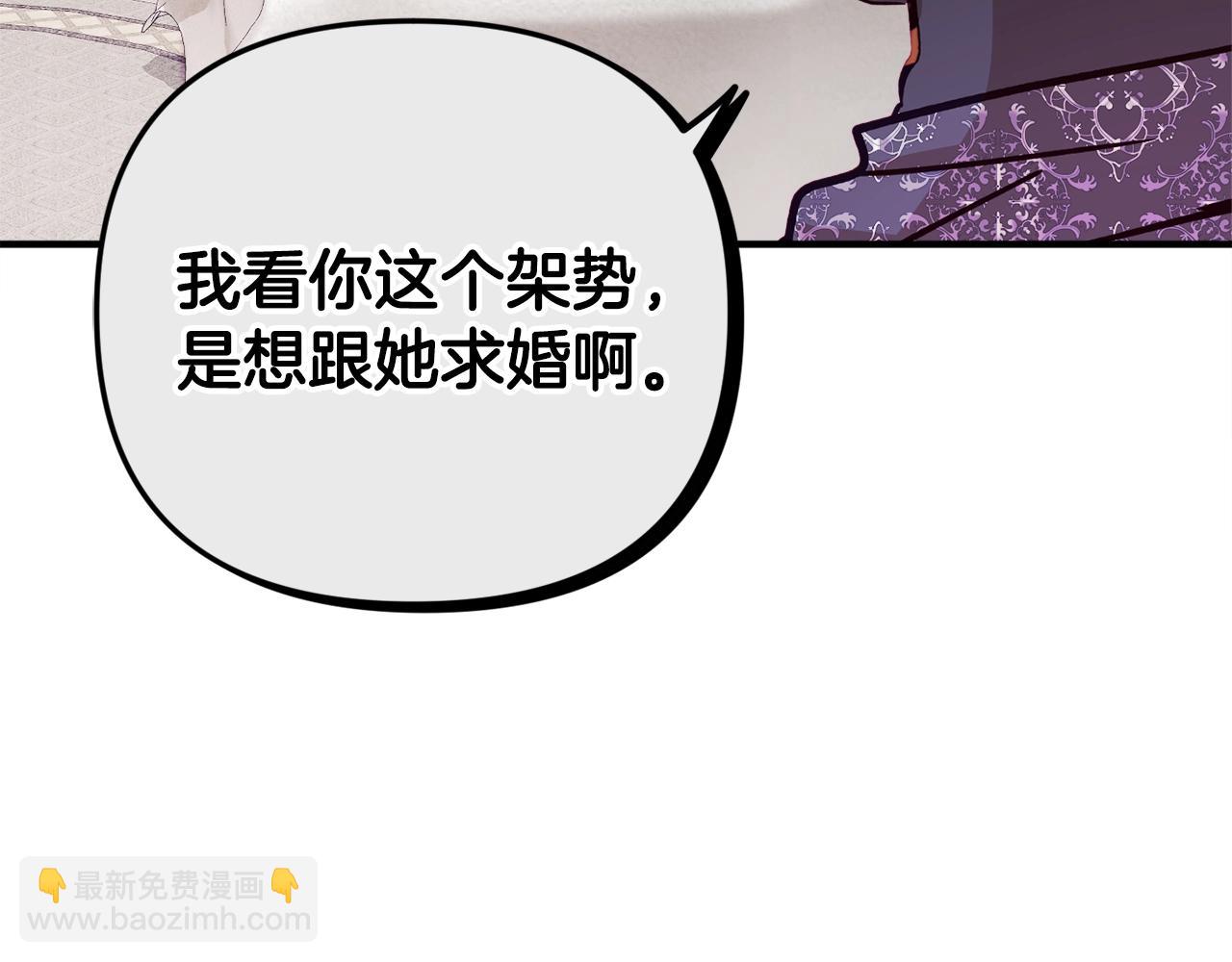 第8话 最深处的愿望191