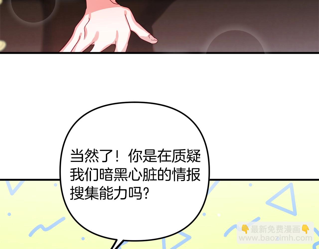 第8话 最深处的愿望23