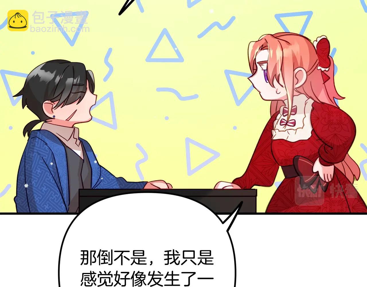 第8话 最深处的愿望24