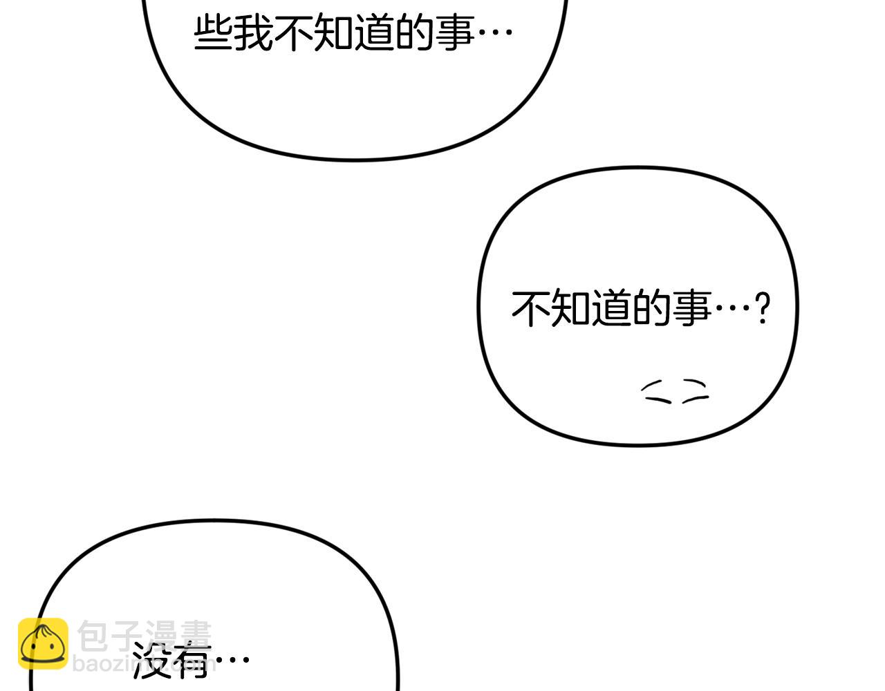 第8话 最深处的愿望25