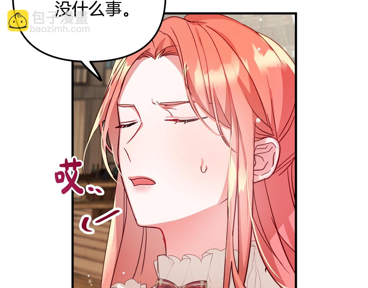 第8话 最深处的愿望26