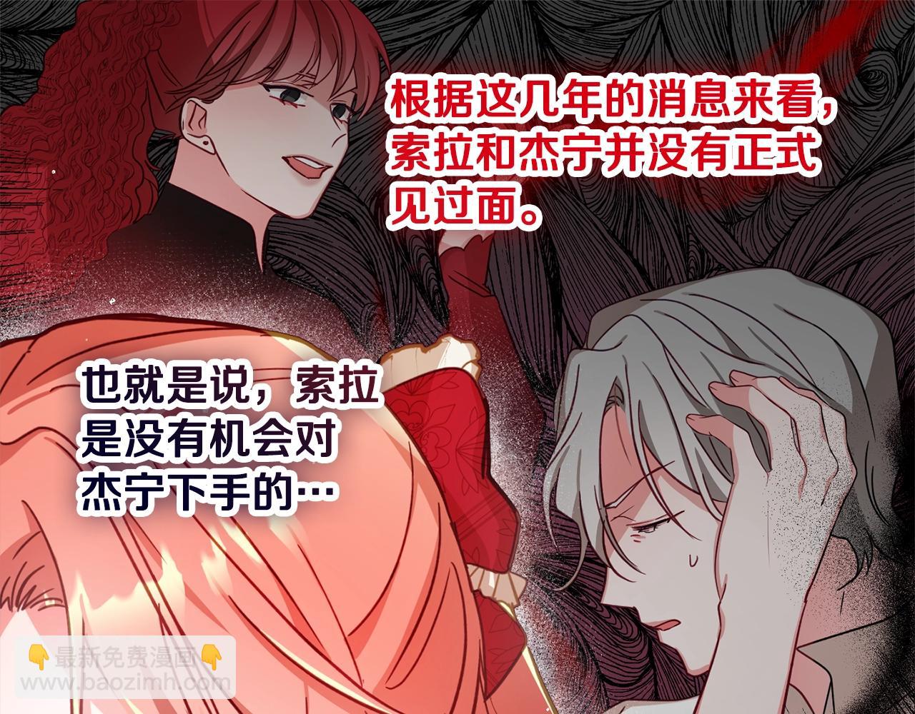 第8话 最深处的愿望28