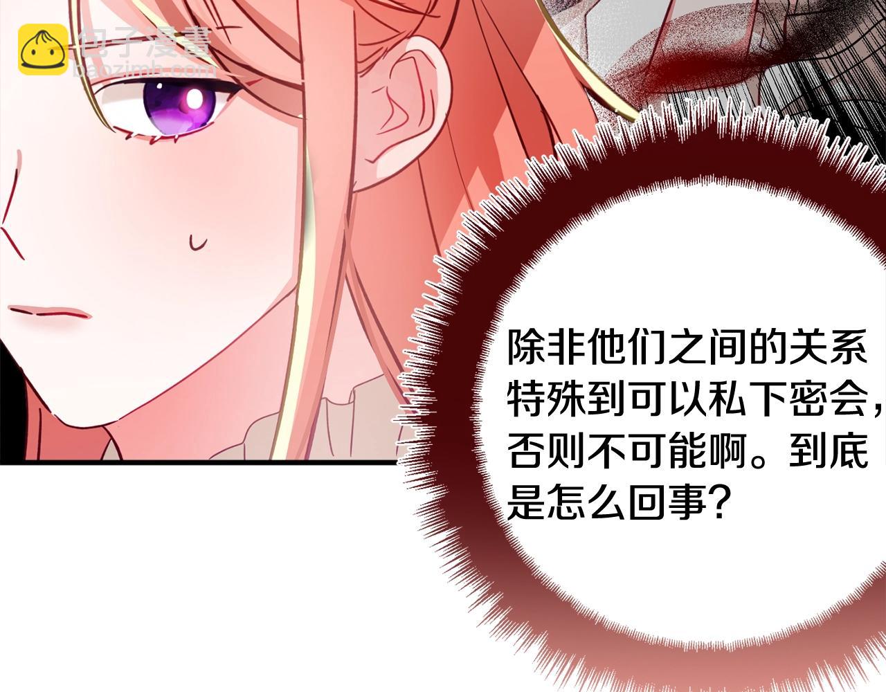 第8话 最深处的愿望29