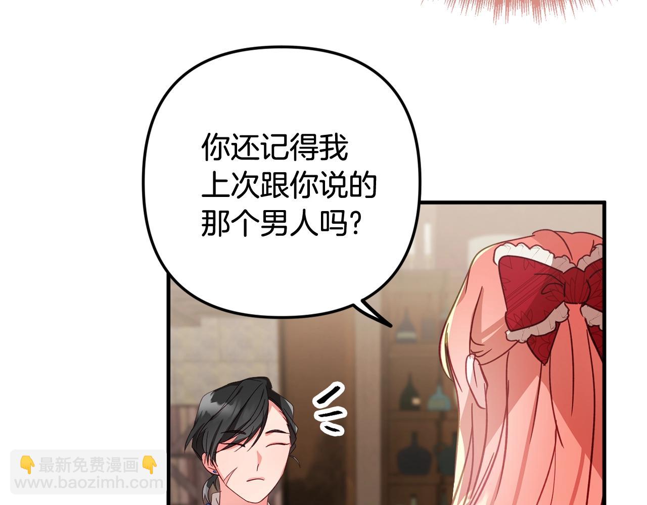 第8话 最深处的愿望30