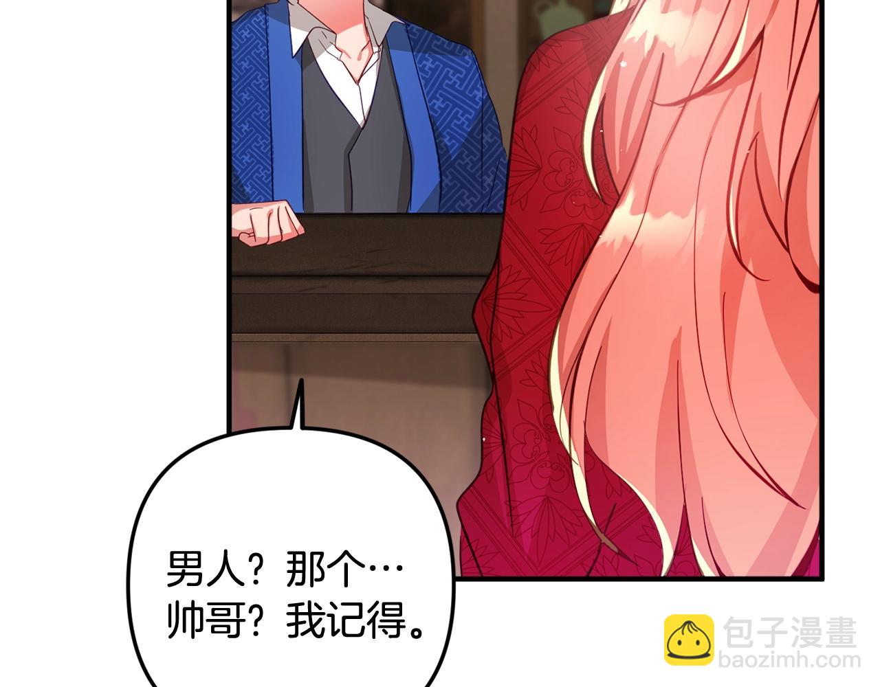 第8话 最深处的愿望31